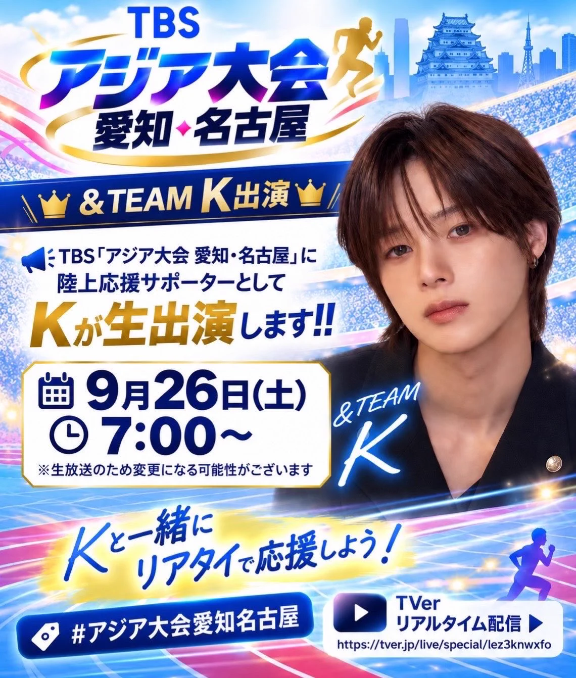 &TEAM/K TEAM_JAPAN (@KTEAM_JAPAN) / X