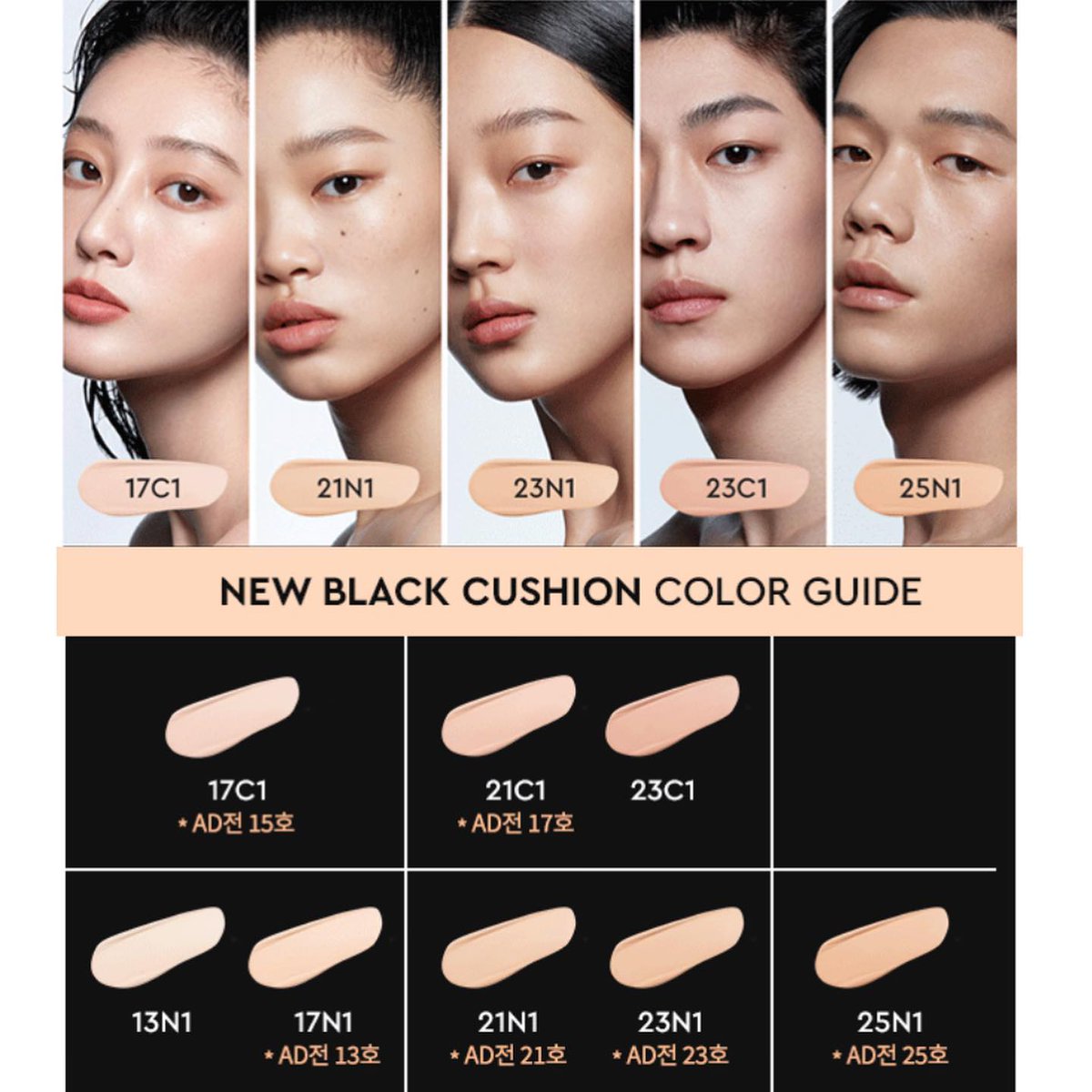 tooot1122's tweet photo. HERA Black Cushion SPF34/PA++ cho lớp nền mỏng nhẹ, che phủ tự nhiên suốt 24 giờ, không bóng nhờn hay vón cục. Xuất xứ Hàn Quốc, dung tích 15g. Cam kết hàng chính hãng. https://t.co/nNRpVmAuVX