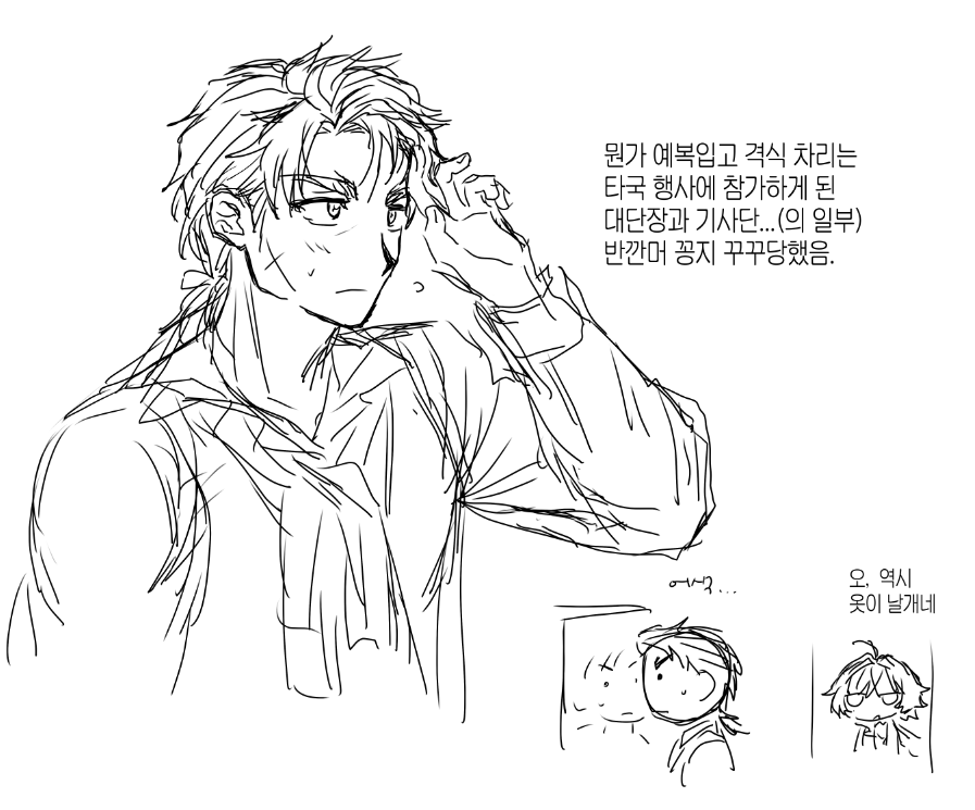 0808o0808's tweet photo. 로엔바르 🔹⚔️ https://t.co/1mOuXYmwmw