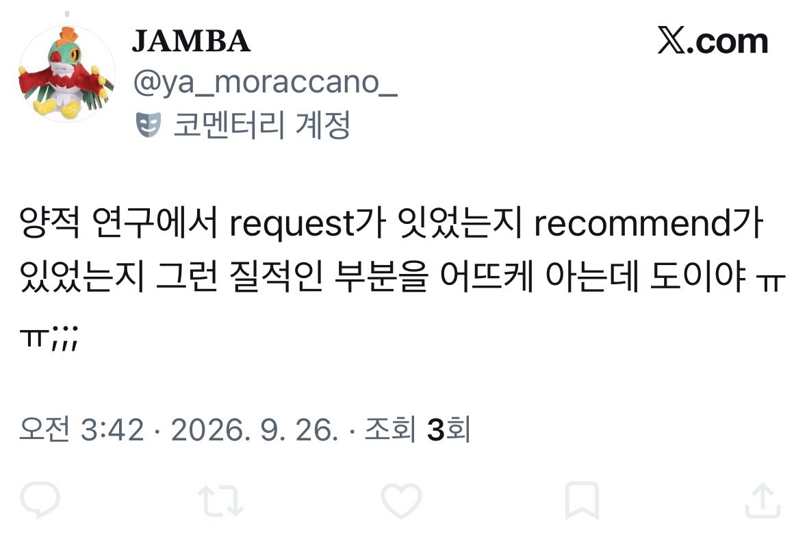 yuyuonna's tweet photo. @ya_moraccano_ 

지가 질문하고 불리하니까 차단박고 튀는건 어느 대으악원에서 알려주디?
날조해서 퍼뜨리는게 아주 전공이야
존나 열심히 읽었는데; https://t.co/DNviZPCf2I