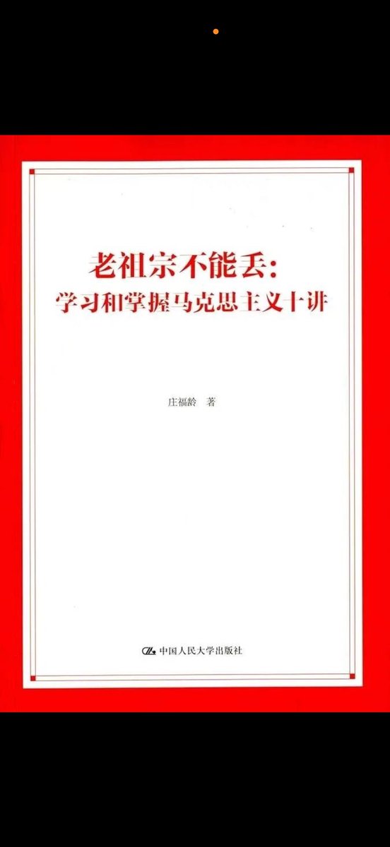 Jackcen188's tweet photo. @rosyharufuminor @nicolea53332873 @zhao_dashuai 母畜杂种四物种混血啊：鱿、俄、日、中华田园犬，四物种杂交，四不像！ https://t.co/eylWYob9aw