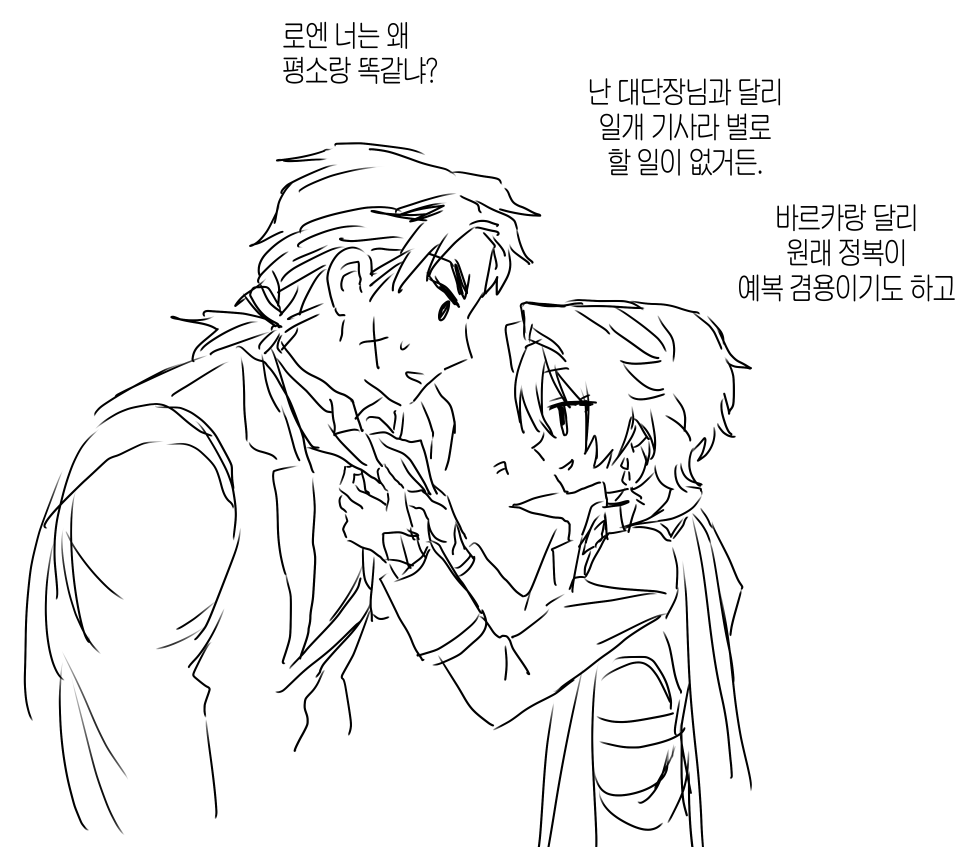 0808o0808's tweet photo. 로엔바르 🔹⚔️ https://t.co/1mOuXYmwmw