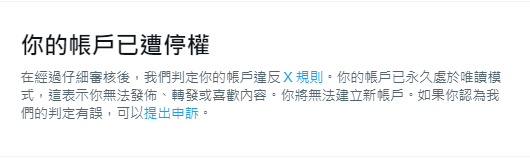 AghedoOscar's tweet photo. 遭停權 https://t.co/z8m7p7xPv7