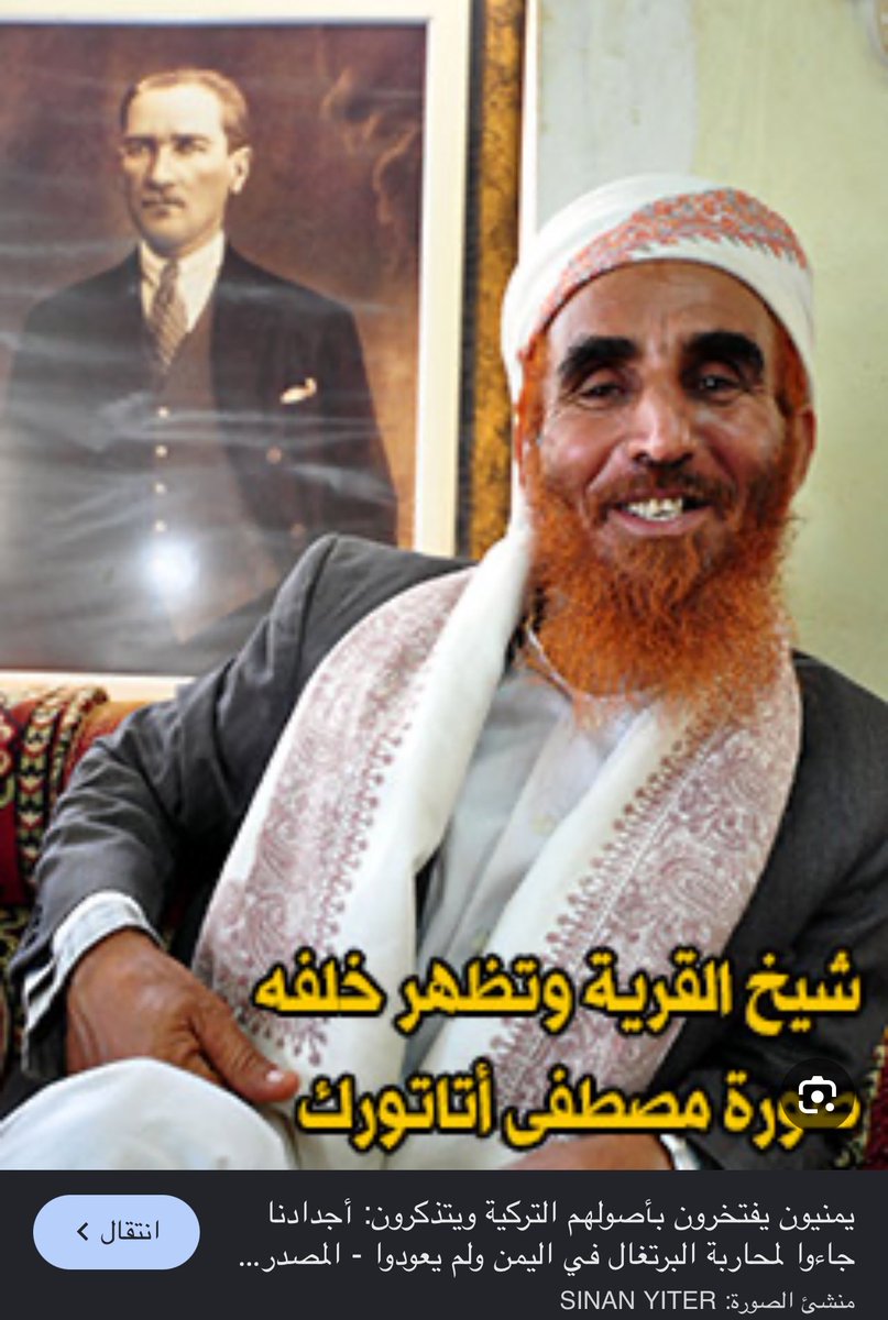4syg5's tweet photo. @5gyob @Qgnf_ الشمال الفارسي التركي الدخلاء على أرض اليمن https://t.co/ZoCq78IMIR