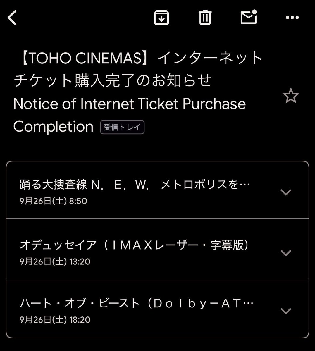 EthauHunt's tweet photo. 今日は朝から映画DAY🍿🎬🎥
2026.9.26
08:50-11:30 踊る大捜査線
13:20-16:25 Odyssey IMAX PREMIUM
18:20-20:15 Heart of Beast Doldy-ATMOS
#映画 #IMAX #IMAXレーザー #ATMOS #Doldy #踊る大捜査線 #オデュッセイア #Odyssey #ハートオブビースト #PREMIUM #premiumseat #G14 #TOHOシネマズ赤池