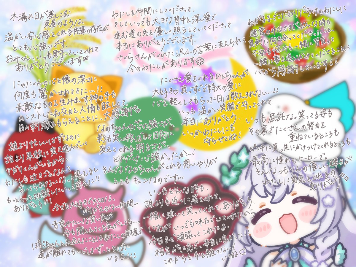 r_isumi_0511's tweet photo. 昨日あげそびれていたものを…
やっぱり気恥ずかしいので深夜にこっそりと…

（リプ欄は閉じ꜀( 　꜆*˘꒳˘*)꜆💤） https://t.co/IKV3Xgva0V