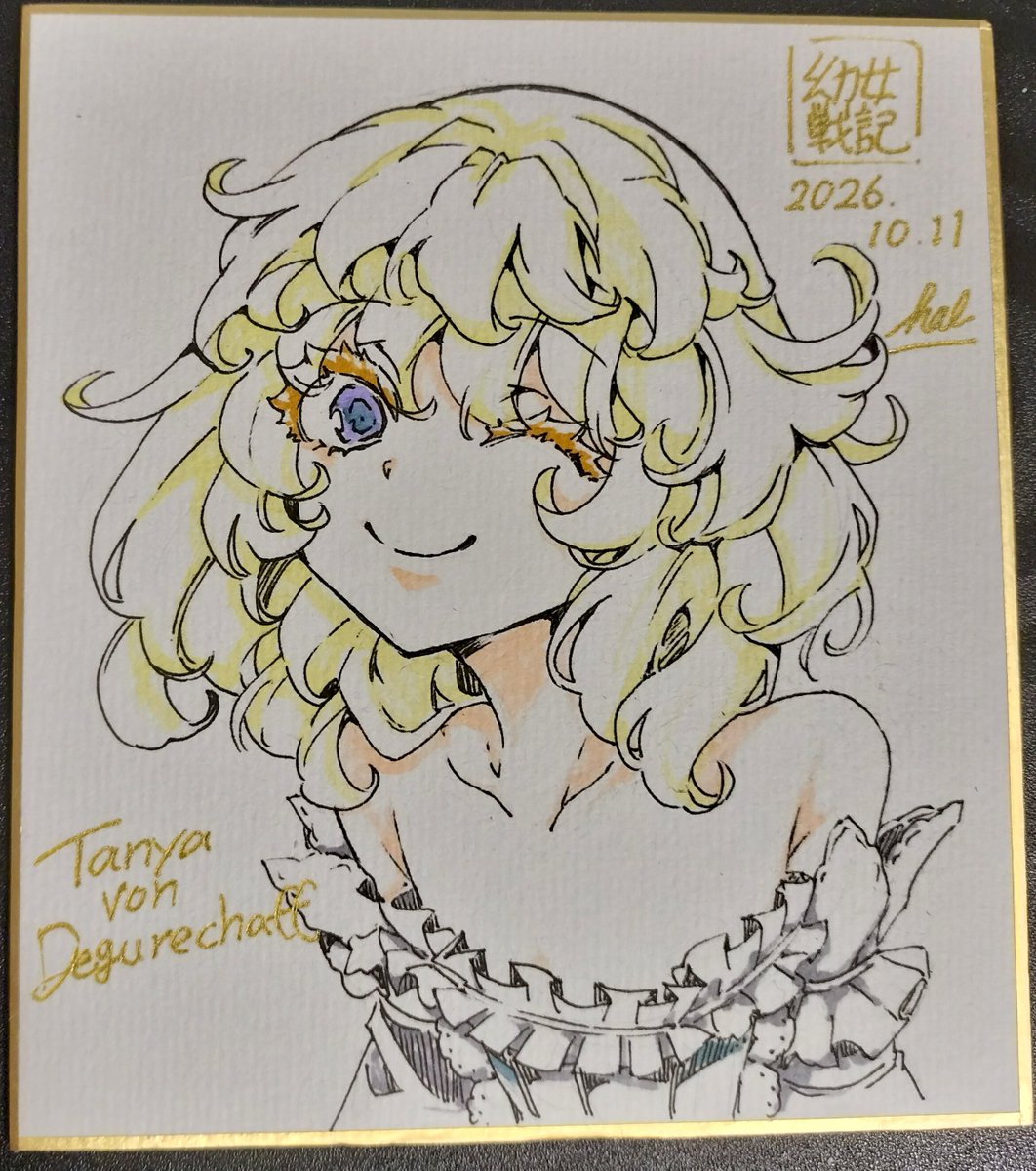 harunaa453991's tweet photo. 10/11のCOMIC CITY SPARKにも色紙持ってく予定ー
ワイちゃんのとこは多分混まないと思うのでSPARKは色紙先着順にします
とりあえず1枚目
コミカライズちゃふ https://t.co/PpnNVfSlLD