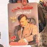 Ccccccccccc07's tweet photo. @Ronald_Nuggets @Lailaeren OÙ CROIS-TU QU'IL ONT PRIS TOUTES LEURS IDÉES ?
Dans le best-seller le plus vendu en langue arabe... depuis le 7 octobre 2023. https://t.co/GttaJLlCEO