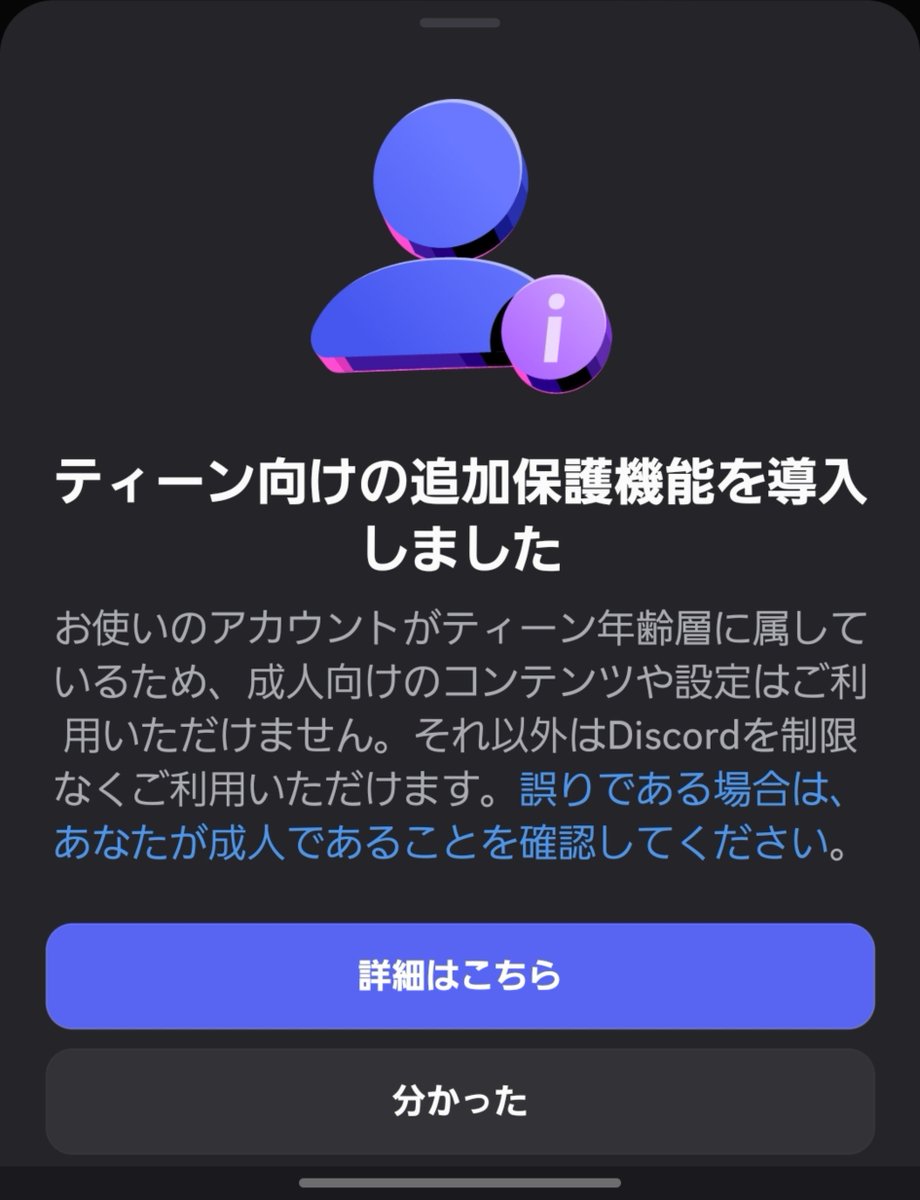 noa_0x0's tweet photo. 誰が未成年だ！！ https://t.co/dYuhL7VDd4