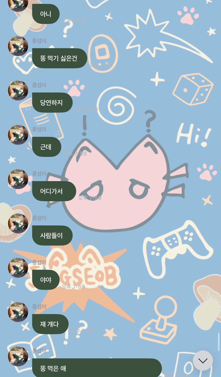seobyangi's tweet photo. jongseob’s poop debate on fromm…😭💩 

🧩: would you rather eat poop and avoid rumors or not eat poop but having people spread rumors that you did
🐈‍⬛: honestly with this isn’t containing the rumor better? as a member of society, wouldn’t you want to maintain your dignity? then.. no, obviously i don’t Wanna eat poop but.. having people wherever you go be like ‘hey hey, look! that’s him! the one who ate poop!!’ would bother me so much. everyone is saying the latter though, huh. okay, enough. having to keep typing ‘poop, poop’ with my own hands is getting really embarrassing. let’s stop. ah, my brain feels like it’s been contaminated. [sad cat]

#종섭 #P1Harmony