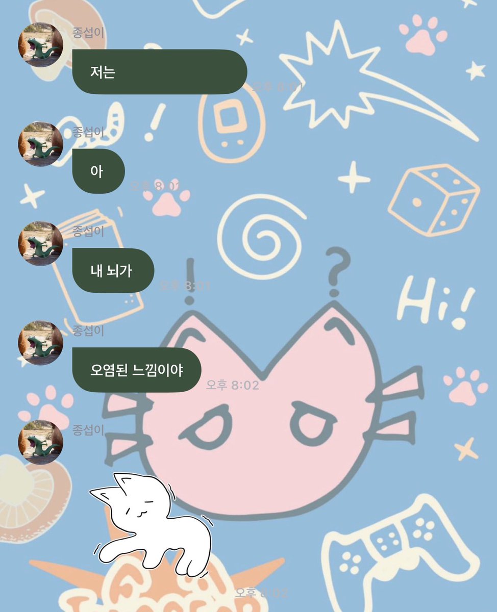 seobyangi's tweet photo. jongseob’s poop debate on fromm…😭💩 

🧩: would you rather eat poop and avoid rumors or not eat poop but having people spread rumors that you did
🐈‍⬛: honestly with this isn’t containing the rumor better? as a member of society, wouldn’t you want to maintain your dignity? then.. no, obviously i don’t Wanna eat poop but.. having people wherever you go be like ‘hey hey, look! that’s him! the one who ate poop!!’ would bother me so much. everyone is saying the latter though, huh. okay, enough. having to keep typing ‘poop, poop’ with my own hands is getting really embarrassing. let’s stop. ah, my brain feels like it’s been contaminated. [sad cat]

#종섭 #P1Harmony