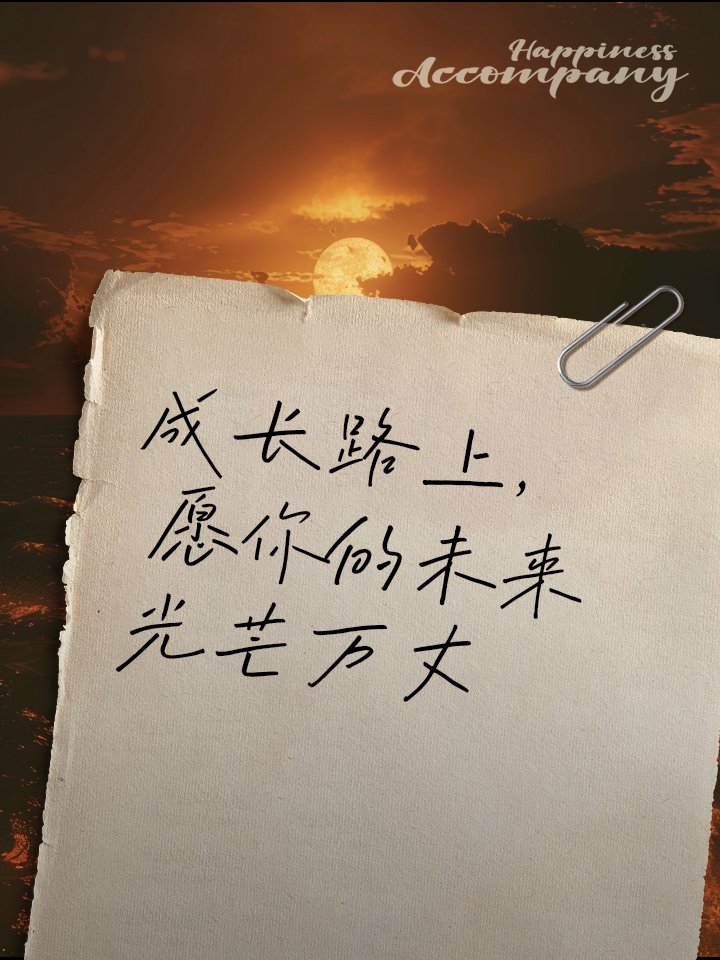 lovej276652v1's tweet photo. [The journey lights up the brilliance of youth.]， https://t.co/K1uDhqBCJO