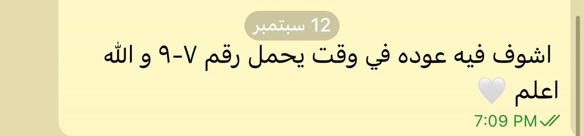 iSun369's tweet photo. تحقق القراءة من فعالية🤍: https://t.co/tvwkYqQGrk