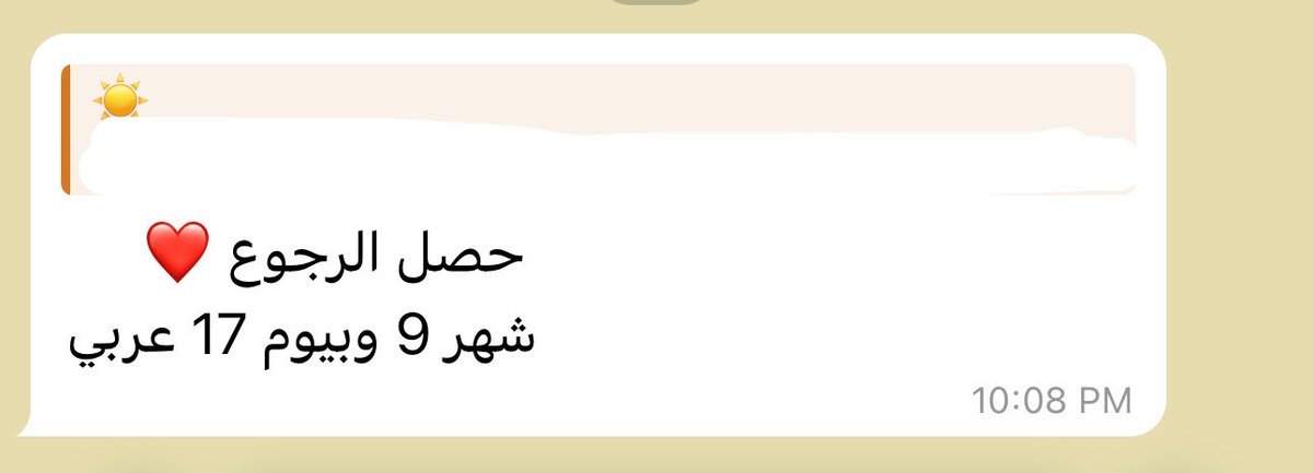 iSun369's tweet photo. تحقق القراءة من فعالية🤍: https://t.co/tvwkYqQGrk