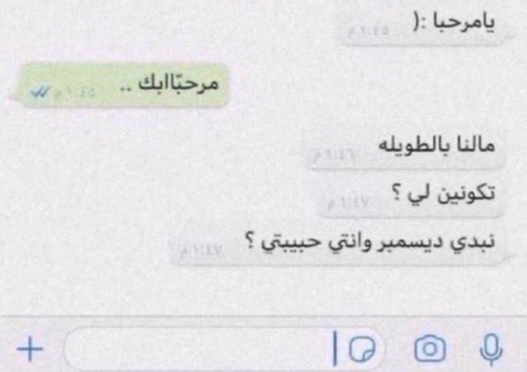 iillyiill's tweet photo. لا بس ديسمبر قرب والشتاء بكبره قرب https://t.co/a2t3vjzNkg