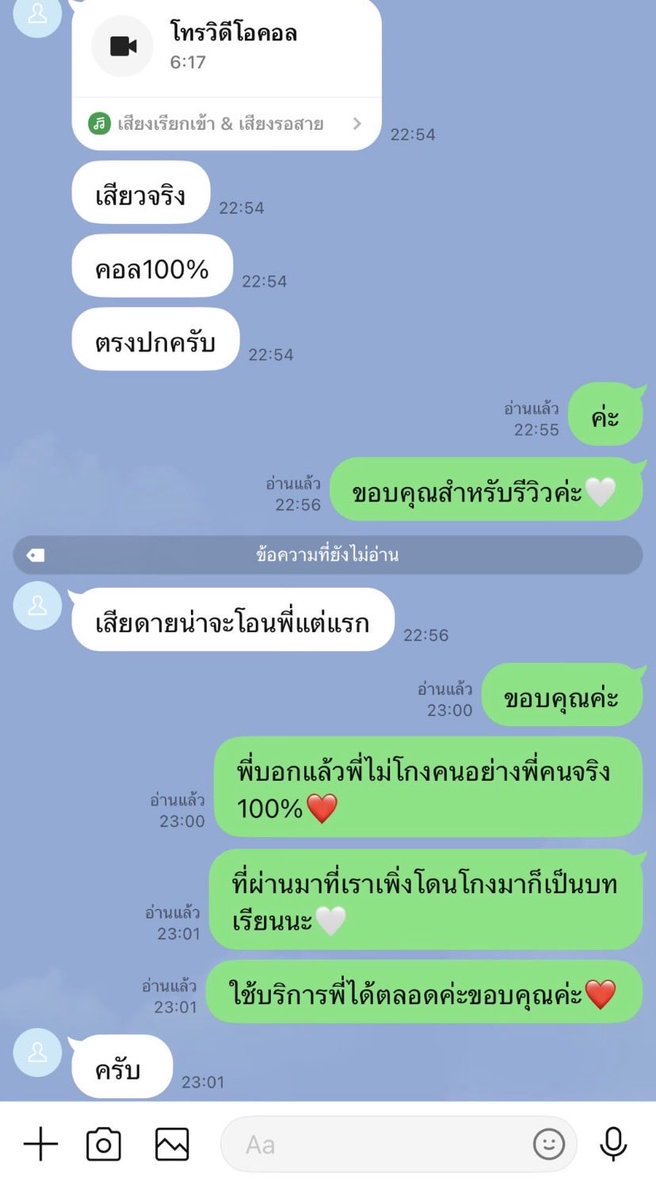 shenayder's tweet photo. ว่างคอล 🩷พร้อม.
สาวใหญ่เน้นโตๆ พร้อมคอล วีดีโอคอล สาวอวบขี้เงี่ยนเงี่ยนหีเงี่ยนควย นมใหญ่หีใหญ่ คอลเสียว เปิดกล้อง
ยืมเมจForลั่น ซักว่าวเบ็ดหีโชว์หีโชว์นม.

ID : pavm22

คลิปช่วยตัวเอง คลิปส่วนตัว🫦.
คลิปเย็ดมันๆ #rtxxdm #สาวใหญ่ 
#รับเปิดกล้อง #คอลเสียว #รับคอล #เปิดกล้อง https://t.co/Up8abKgAJ3