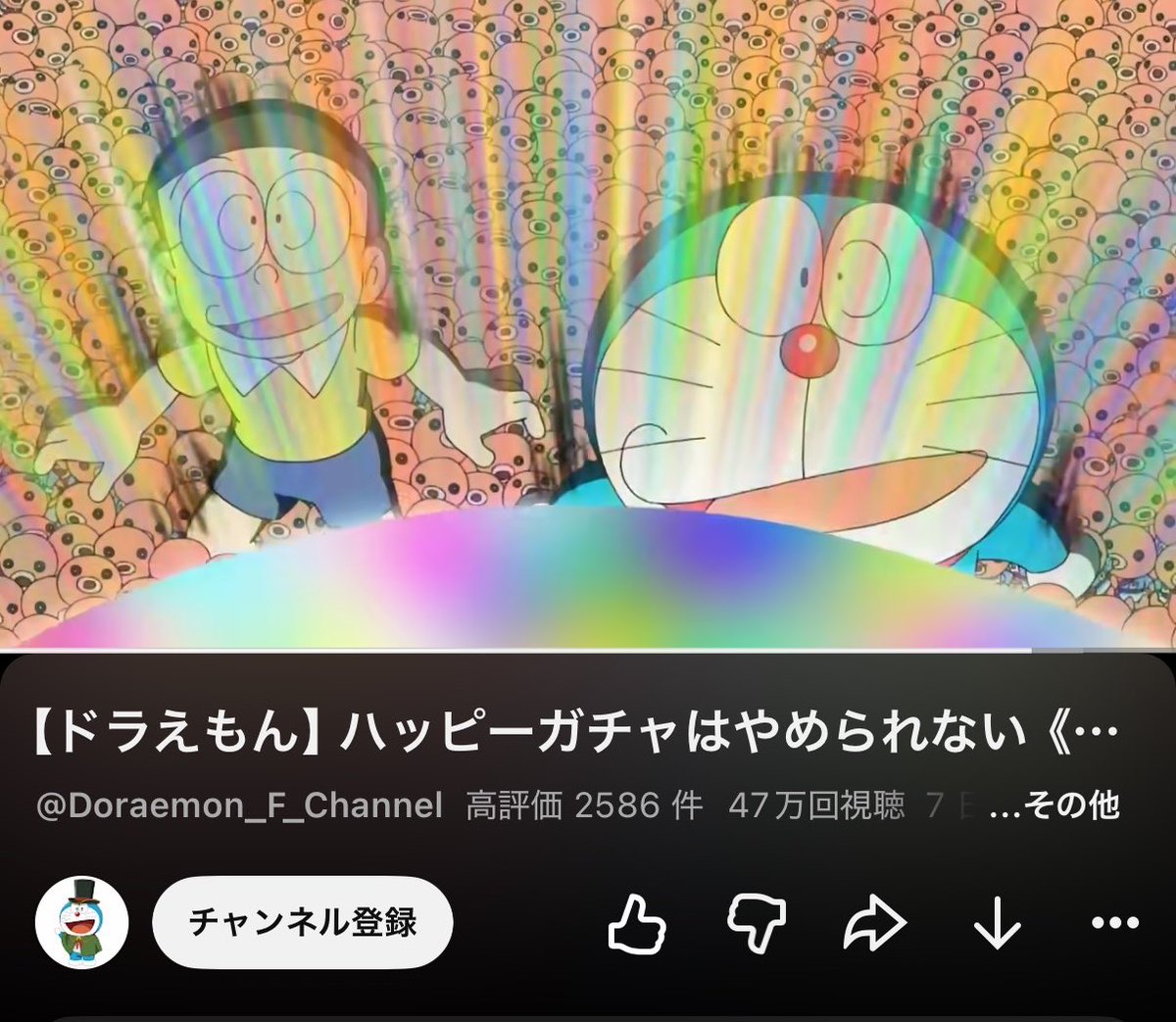 mcmc_sun's tweet photo. ドラえもん公式曲がってるわ https://t.co/WfXcYDuUcj