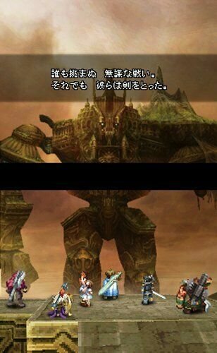 Gazungamer's tweet photo. Did you guys know that Square Enix made a shadow of the colossus inspired action RPG where you hunt down and fight all the famous Final Fantasy summons? Its Japan exclusive because it sold terribly https://t.co/brxyDLdDsZ