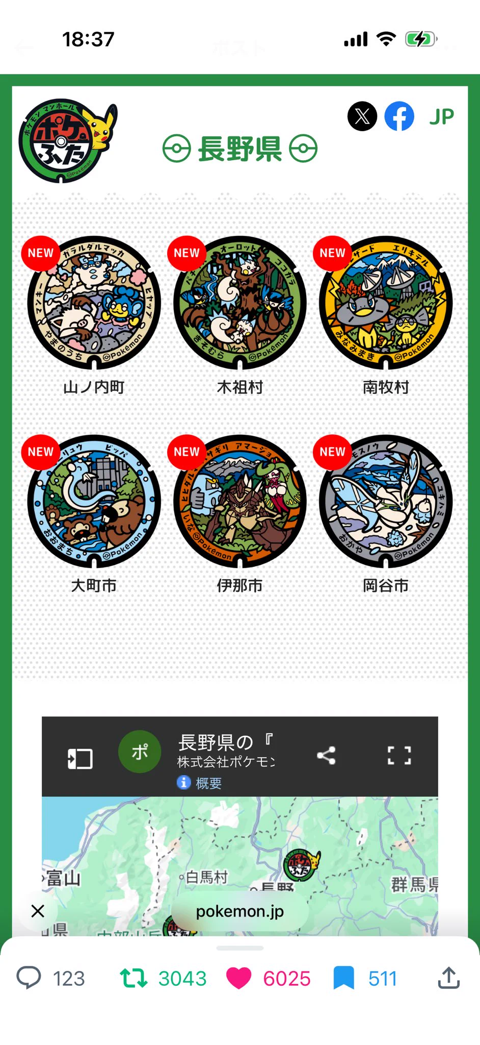 まじくり on X: 