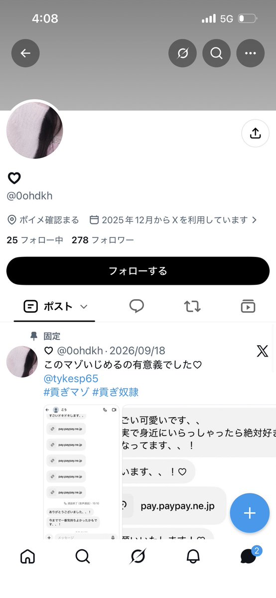 qabap7's tweet photo. @0ohdkh  ＃貢ぎマゾ
お金だけ取られます。 https://t.co/XXlerp0FM4