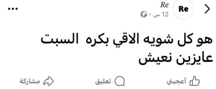 ranaa3ssam's tweet photo. https://t.co/Sb7vcqqE38