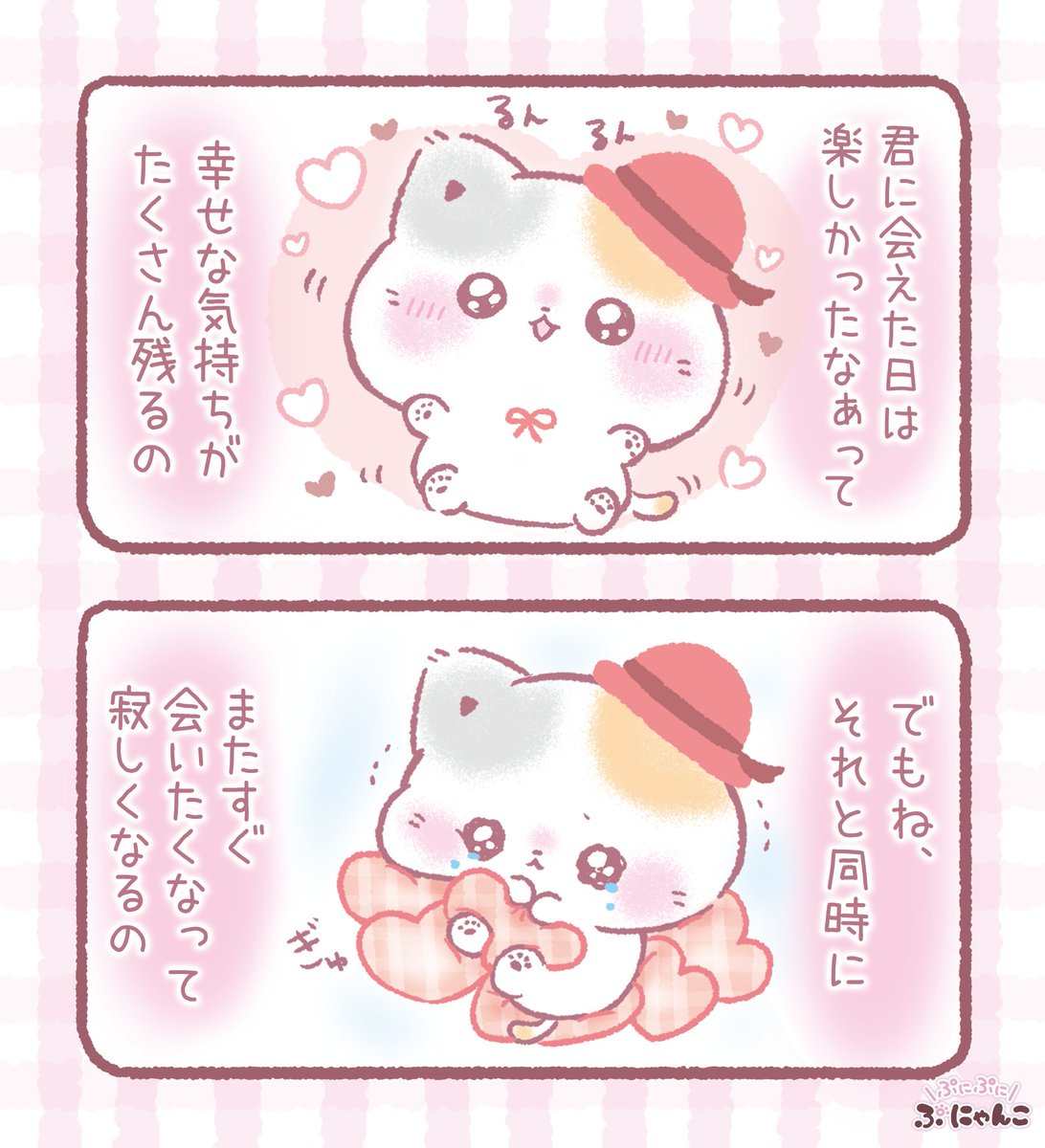 TOKUDOME2's tweet photo. 幸��な気持ちと
寂しい気持ちと...‧⁺(இㅅஇ���⸝ )💕 https://t.co/h3LH6GAjQw