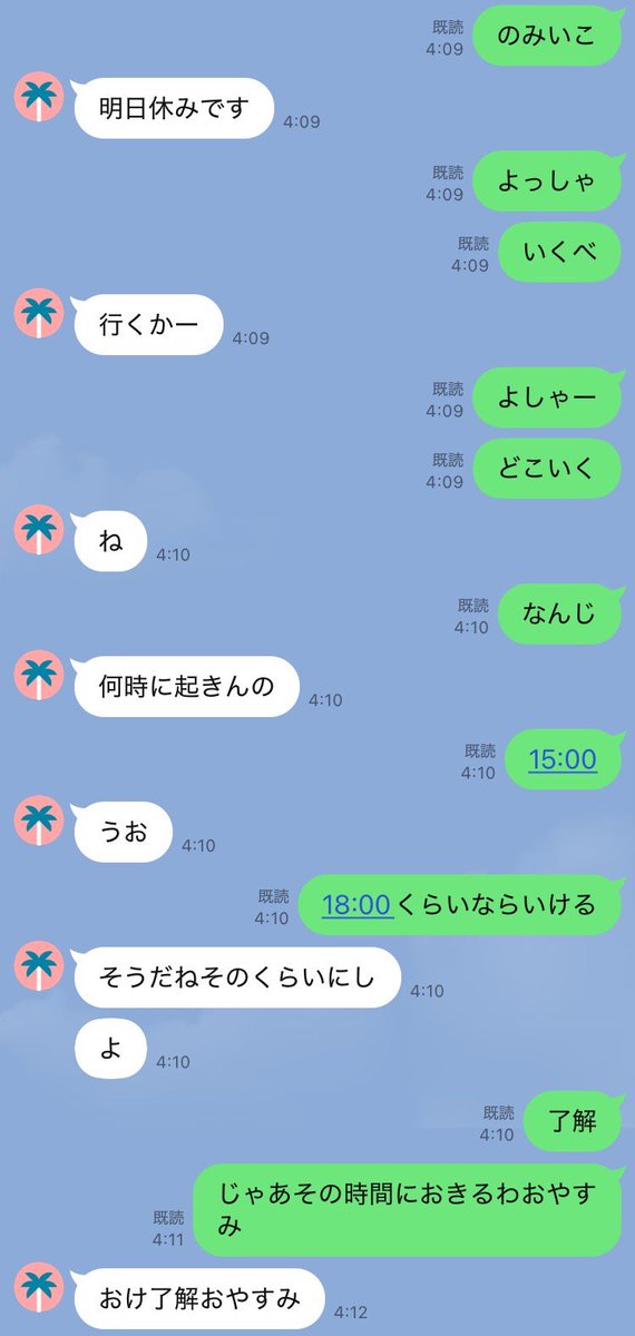 Ithinansata's tweet photo. ILIとSEEてこれ https://t.co/PyU3XTM4vx