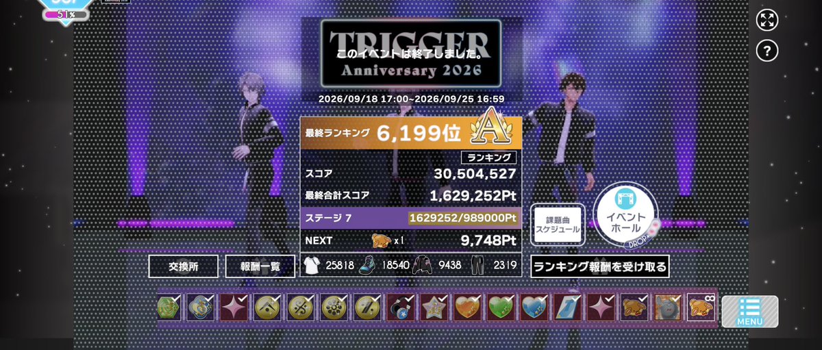 i758_d29's tweet photo. それはそうと、今回はAにとどまれた〜〜
今年全然記念日頑張れなくてBかCだったもんなー
スコアもうちょっと上げれそうな気がしたけど指スキルゴミすぎだし編成がもうわからぬ… https://t.co/qCTodAEAZz
