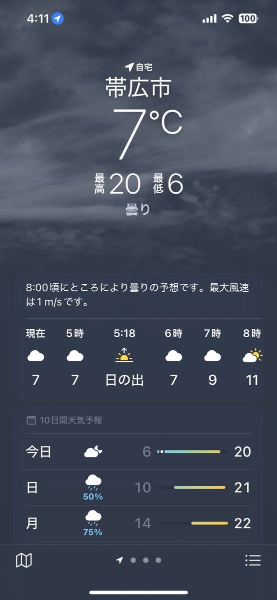 1NO_27's tweet photo. 9月ですよね？？？？？？？？ https://t.co/jeLobUfr74