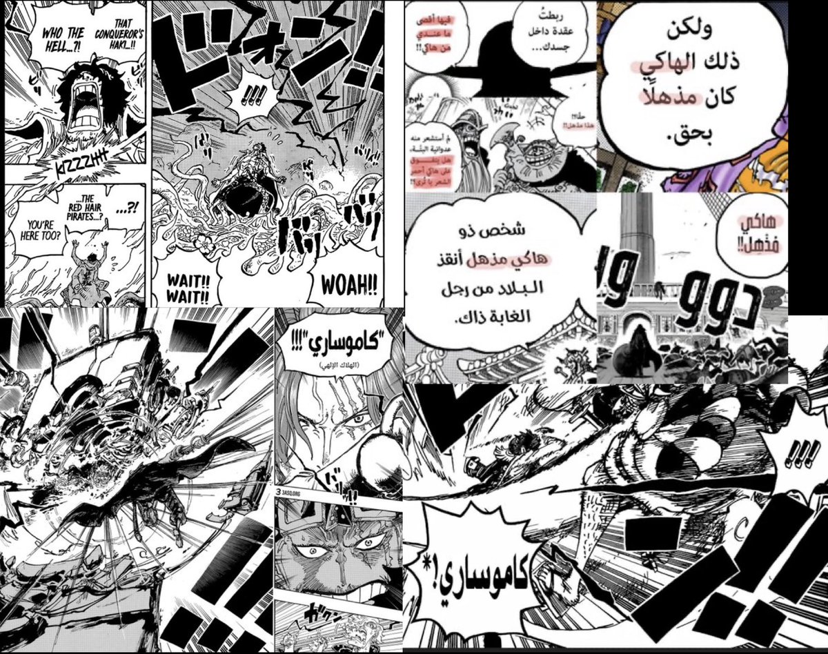 fsooll5's tweet photo. اراماكي اقوى من فيستا بكثير
اودين اقوى من فيستا بكثير
كيد اقوى من فيستا بكثير

اصحاب الهاكي الملكي الطاغي يطغون على الاقوياء جداً حتى لو هم ممتلكين للمكلي

لكن شخص لايوجد له حدث فيه قيمه ابداً وانحشر من القائد السادس!!! والجميع متمسك بأمل اللقب وتم دعس الالقاب من الكاتب ما اقبحها https://t.co/Rxvqm5KYkz