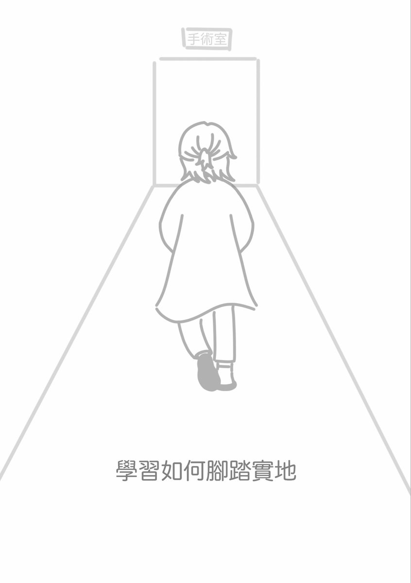 hnd_for_vtuber's tweet photo. 最近莫名很認真想的事

👻為什麼要穿襪子 https://t.co/xYFcdbyNGs