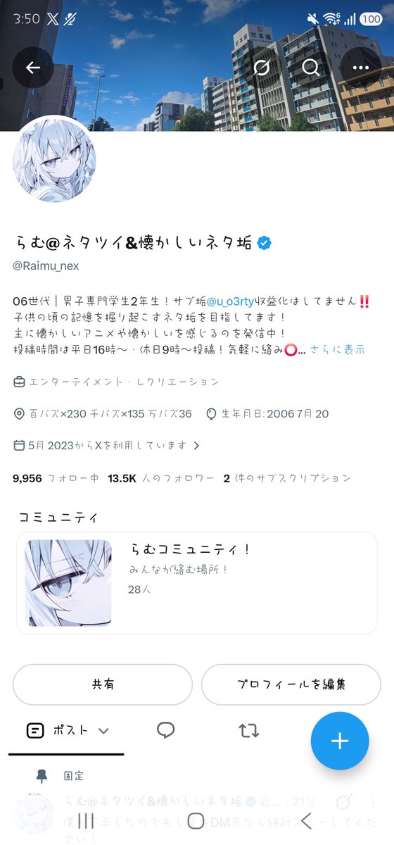 Raimu_nex_'s tweet photo. 本人です https://t.co/WAK5MDnnfZ