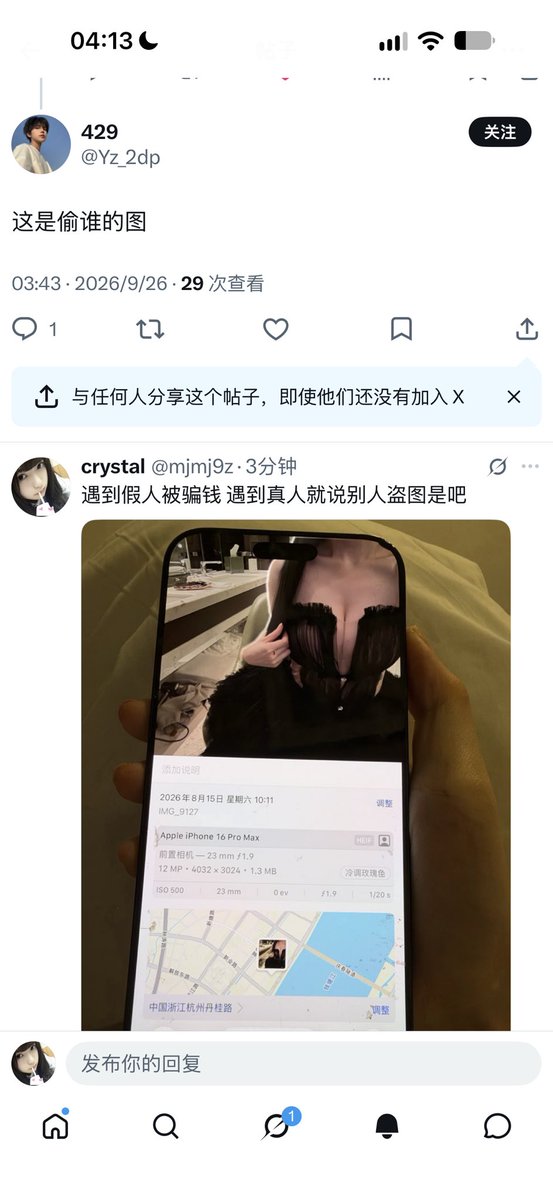 mjmj9z's tweet photo. 能不能给我道歉？？ https://t.co/3gieSiGWqp