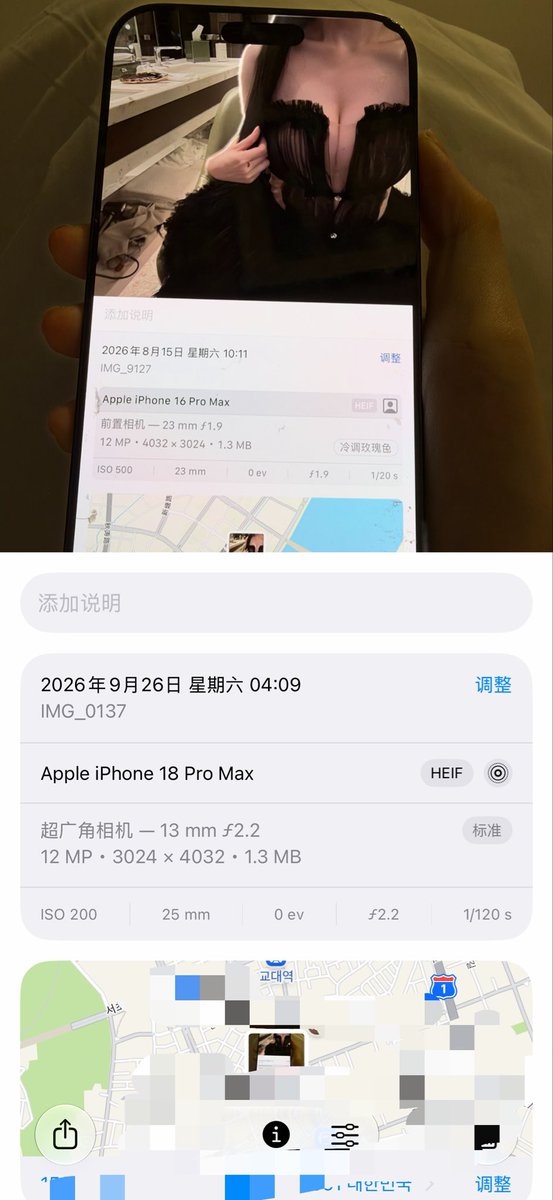 mjmj9z's tweet photo. 能不能给我道歉？？ https://t.co/3gieSiGWqp