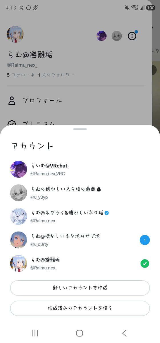 Raimu_nex_'s tweet photo. 本人です https://t.co/WAK5MDnnfZ