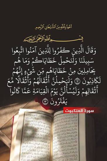 s_snami1's tweet photo. @ahlamalnajafiya https://t.co/J7PxHxbcls