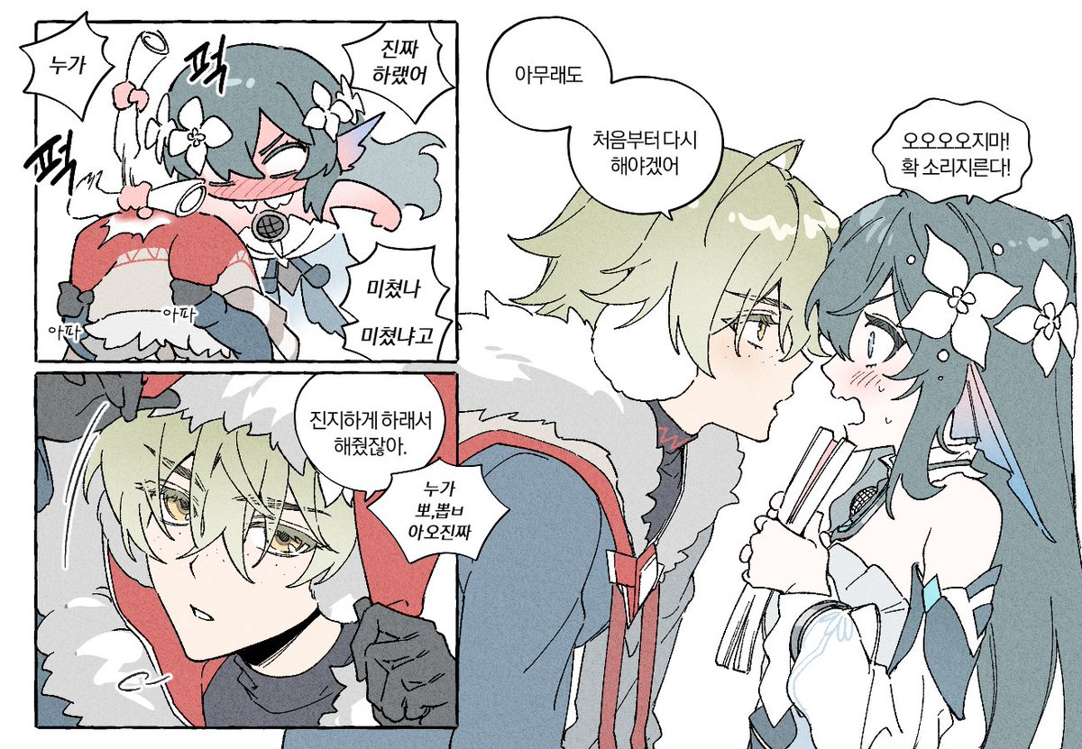 Savior33550336's tweet photo. Alyosha x Vodyanitsa 
연극 연습☺️ https://t.co/YnMIh9sORF