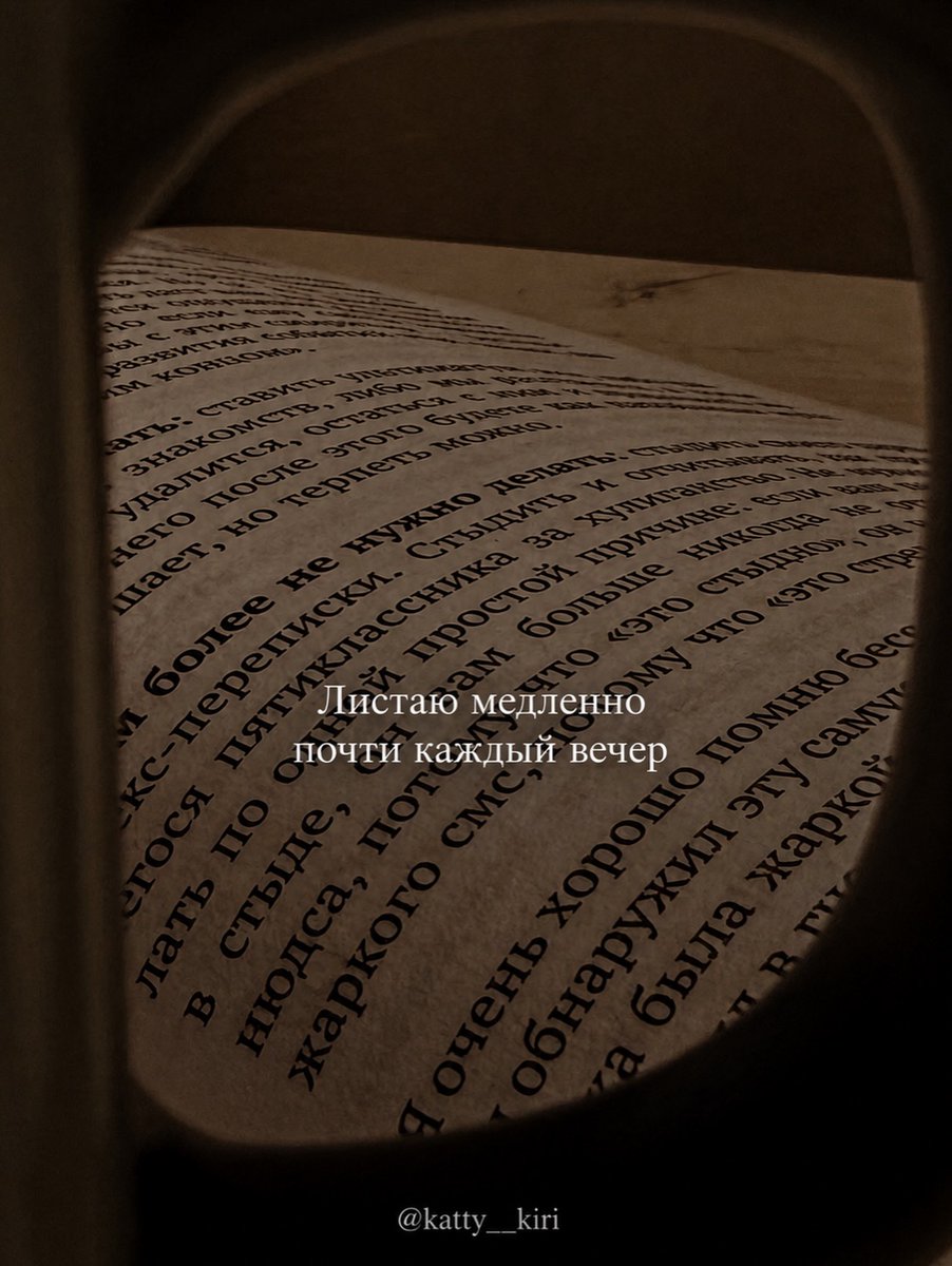 InReindeau's tweet photo. Момент. Книга. Кофе. Эта серия снята дома: одна книга, чашка кофе и мягкий свет из окна. Для атмосферных кадров не нужны идеальные локации — важнее замечать свет, детали и композицию. Красота ближе, чем кажется. https://t.co/22rOjYNd7B