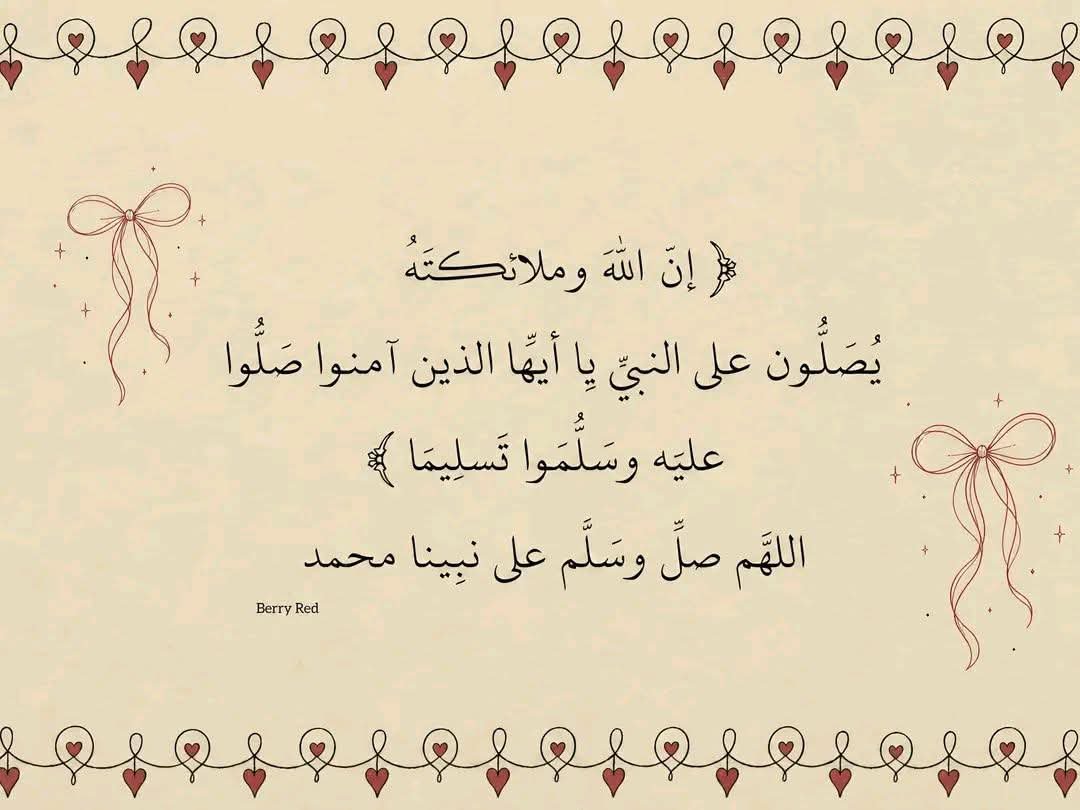 rka_na1's tweet photo. ﷺ ♡ https://t.co/Exm3qpggPV