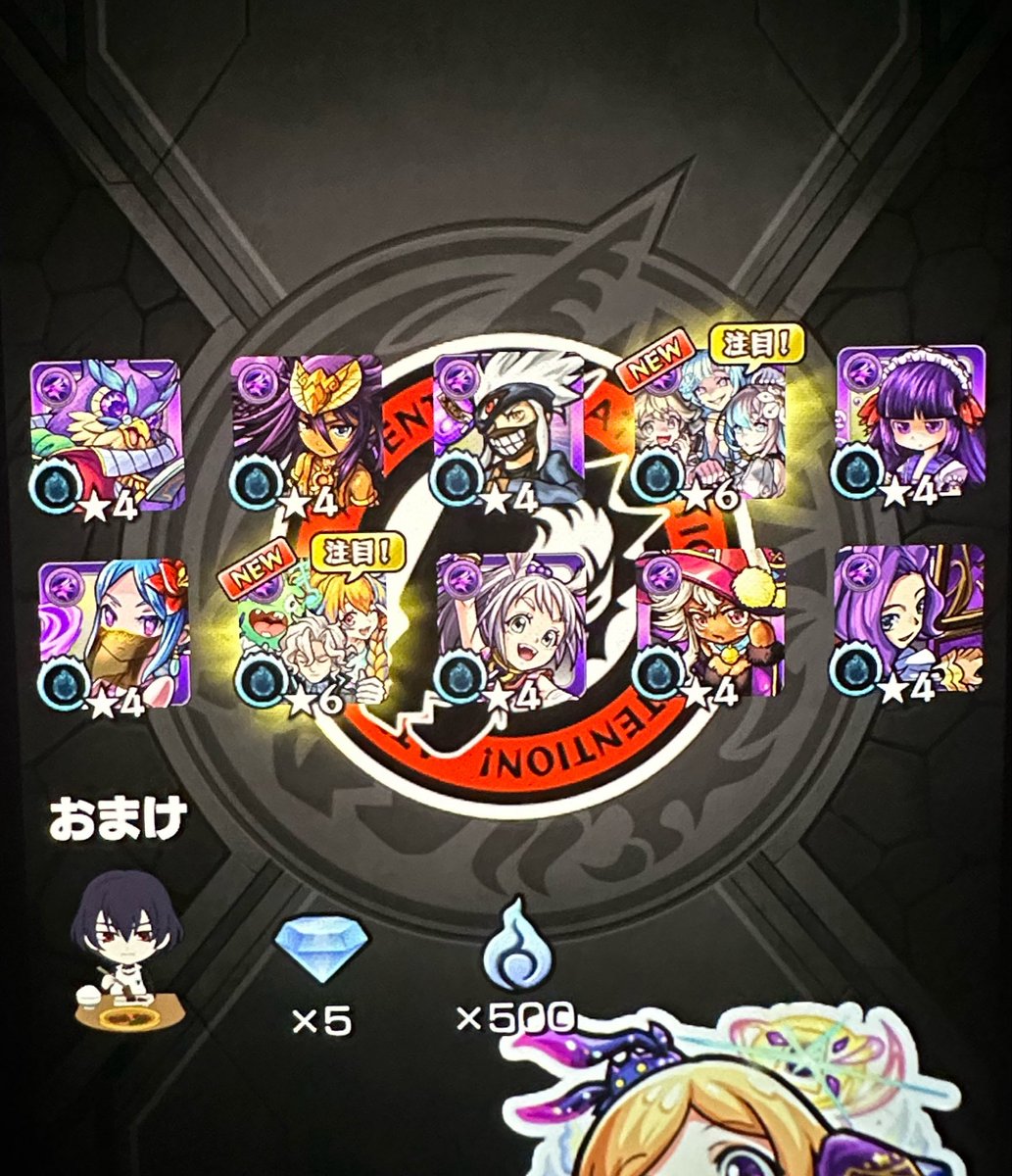 puyopuyoS2's tweet photo. 変な時間に起きた⏰
新キャラ始まってたからサブで10連
アントラわーい🥹👏
メインはモンフリ発表まで温存です🥹❤️

#モンスト https://t.co/ZEVGMsjOPU
