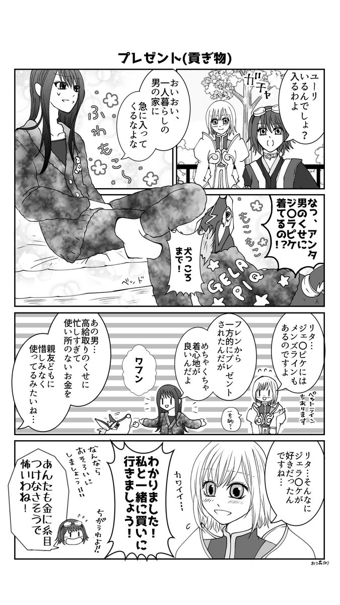 oroca1mxn's tweet photo. 急にめっきりと寒くなってしまったので、ぽかぽかネタ https://t.co/kUUwDCFu6Y
