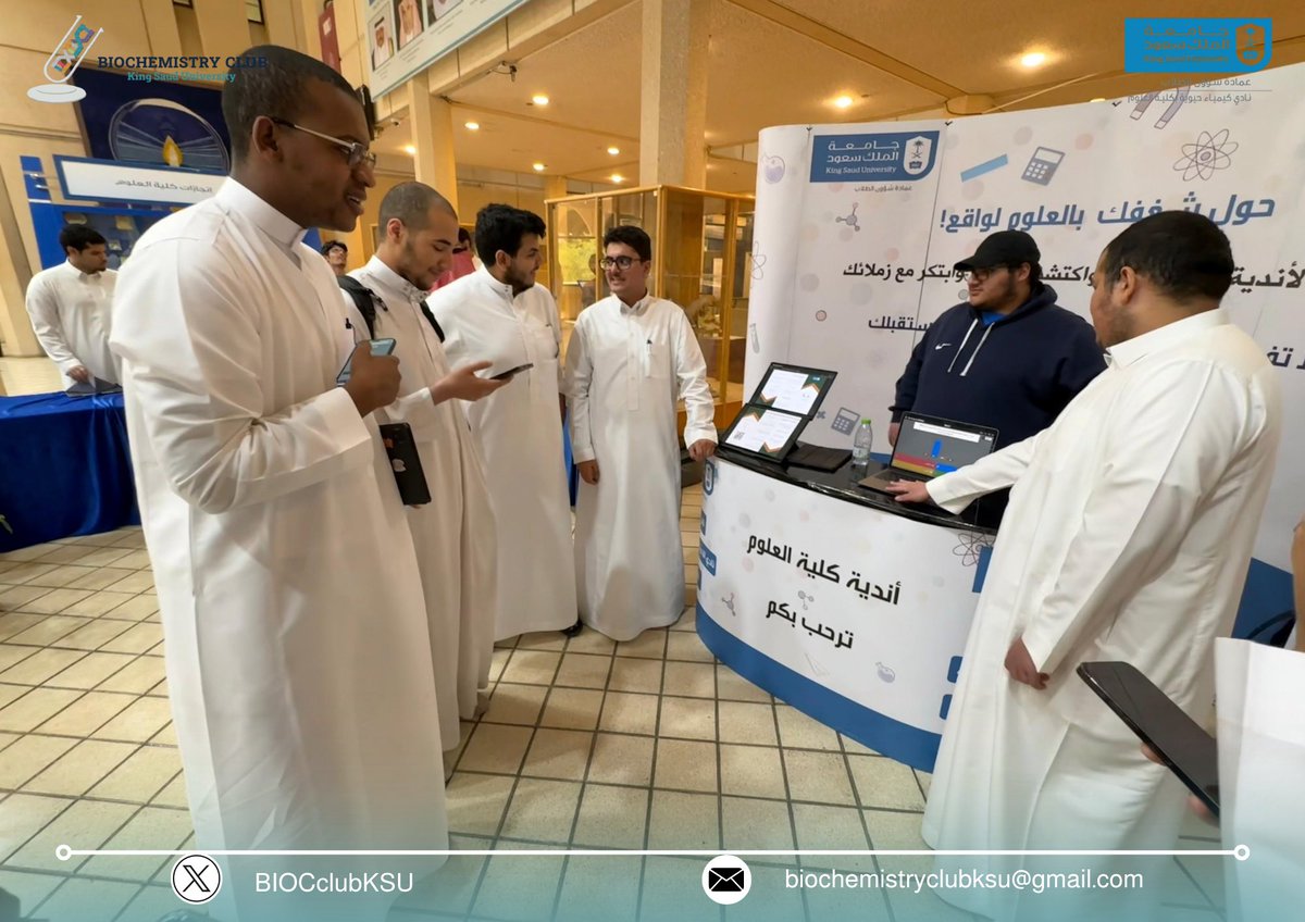 BIOCclubKSU's tweet photo. تشرف نادي الكيمياء الحيوية - شطر الطلاب - بالمشاركة في اللقاء التعريفي للأندية الطلابية بكلية العلوم🧬

تعرفنا على طلاب شغوفين، وأتيحت لنا فرصة رائعة للتعريف بالنادي وأنشطته القادمة🌟

شكراً لكل من زار ركننا، والقادم أجمل بإذن الله https://t.co/2OynJRiCmn