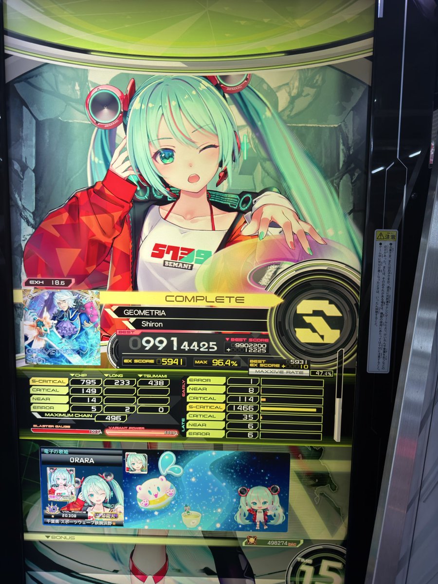 ur0t4's tweet photo. 腕取れる！ https://t.co/rV2NcgIXIE