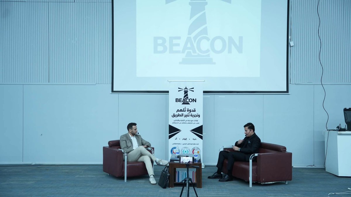 YASEIN_01's tweet photo. Yesterday, at Beacon Tripoli University mentorship program we were honored to host Dr. Faysal Alghoula. From Libyan University to Mayo Clinic, his journey reflects ambition, resilience and trust in the process. The Full video soon. 

#Beacon 
#MedicalEducation #TMSU 
#MayoClinic https://t.co/Zp7HWq9dXy