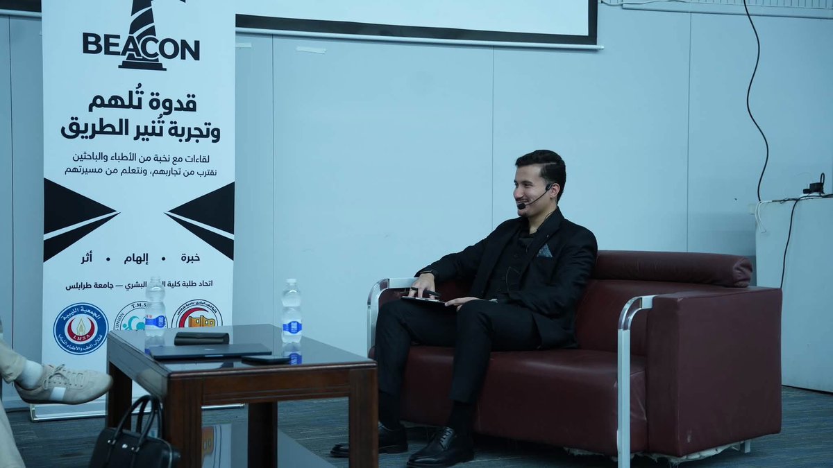 YASEIN_01's tweet photo. Yesterday, at Beacon Tripoli University mentorship program we were honored to host Dr. Faysal Alghoula. From Libyan University to Mayo Clinic, his journey reflects ambition, resilience and trust in the process. The Full video soon. 

#Beacon 
#MedicalEducation #TMSU 
#MayoClinic https://t.co/Zp7HWq9dXy