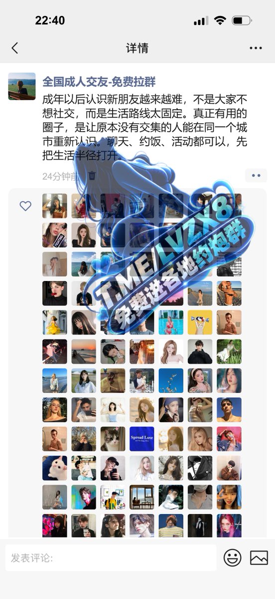 BenjaminClfsjf's tweet photo. 人到成年以后，最容易被忽略的成本其实是圈子。认识的人越来越固定，听到的信息、看到的生活也越来越固定。换个圈子，不一定马上改变人生，但至少会让你重新看到别的可能。 https://t.co/3i3KlI35Gv