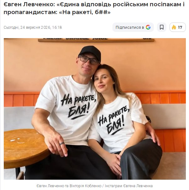 validolcemetery's tweet photo. - Стратегічним галузям економіки пізда
- Міжнародній підтримці пізда
- Демографії пізда

Вкраїнчики: https://t.co/CHISFGnWia
