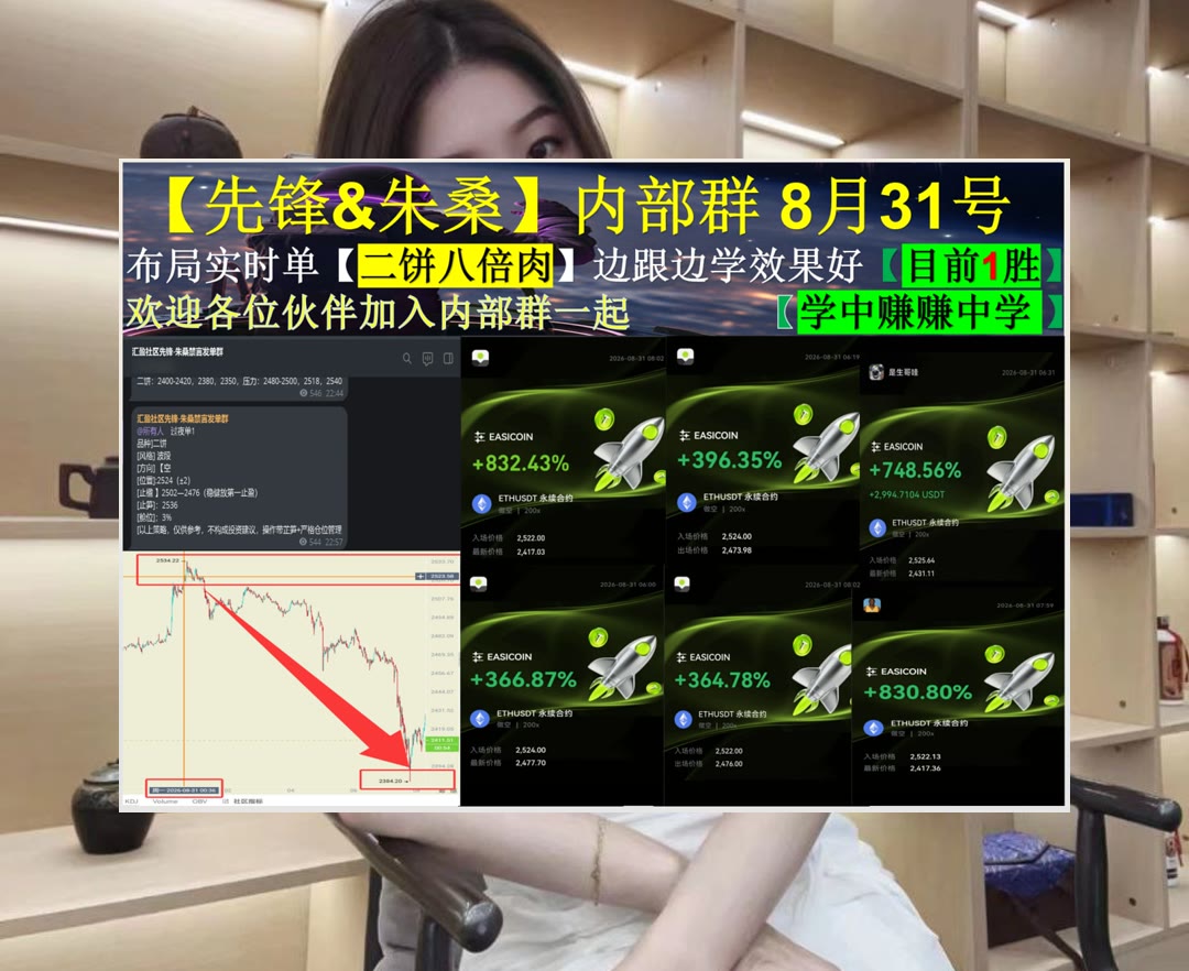 KanishaConah's tweet photo. Smile often, think positively, give thanks.
交易思路需要调整？先看走势变化。OROI📏芝麻开门👹交易员📃合约社区
TON🧽ONEOK能源🧥加息🛃ADA
ETH 加密货币 OKX  免费合约跟单社区👉 【主页简介】 👈 https://t.co/V8P9VSocPC