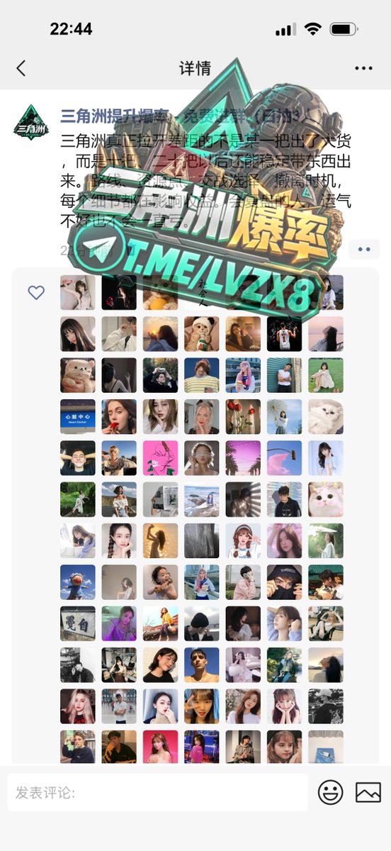 WandaJohnss6kq's tweet photo. 三角洲玩到后面，比的已经不是敢不敢打，而是值不值得打。高手最强的地方不是每次都赢，而是知道哪一架该接、哪一条路该绕、什么时候必须走。少一次错误判断，可能就多一整局收益。 https://t.co/a8f9fUwqxg