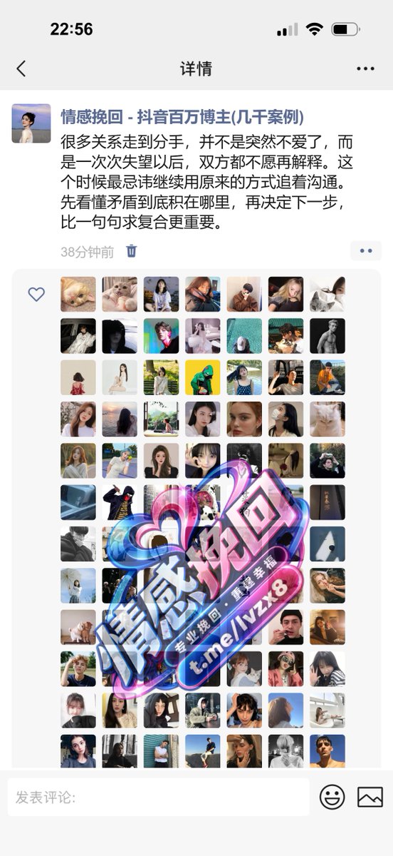 EmirOzturkz08j's tweet photo. 很多感情不是输在不爱了，而是两个人都在用自己认为对的方式，反复伤害对方。关系走到僵局，最重要的不是证明谁对谁错，而是先弄清楚，对方为什么已经不愿意继续沟通。 https://t.co/5CQNiXDegc
